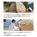 ワック パラマウントドーム waq-pdm1 テント ソロ ファミリー ドーム型シェルター