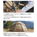 ワック パラマウントドーム waq-pdm1 テント ソロ ファミリー ドーム型シェルター