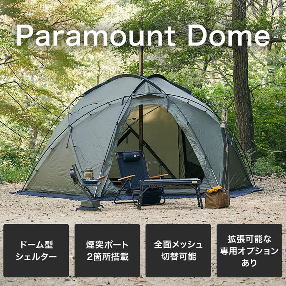 ワック パラマウントドーム | APORITO（アポリト）公式通販サイト
