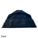 ワック パラマウントドーム waq-pdm1 テント ソロ ファミリー ドーム型シェルター