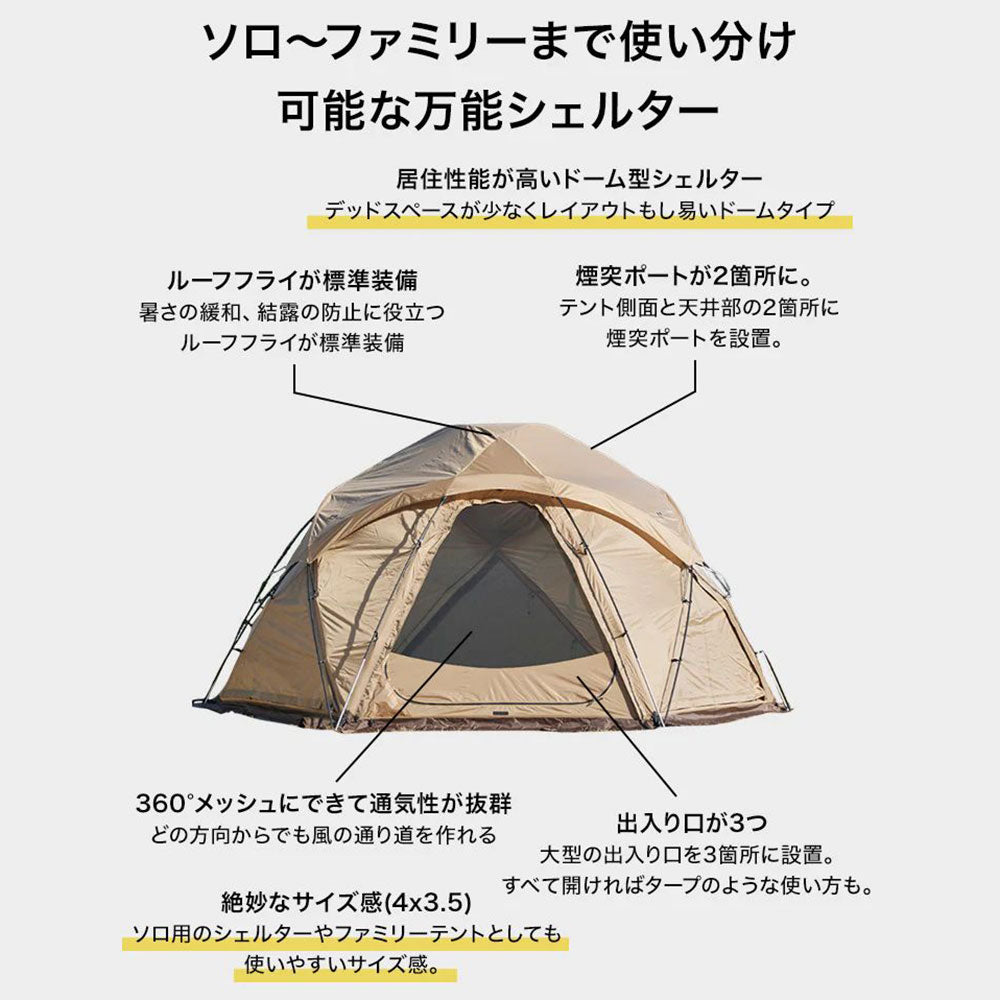 ワックパラマウントドーム WAQ Paramount Dome パラマウントドーム 10月販売開始予定！WAQ
