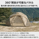 ワック パラマウントドーム waq-pdm1 テント ソロ ファミリー ドーム型シェルター