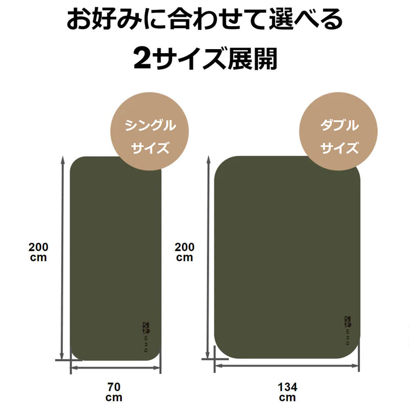 ワック リラクシングキャンプマット 10cm シングルサイズ 寝具 マット 厚み10cm ※ポイント付与対象外