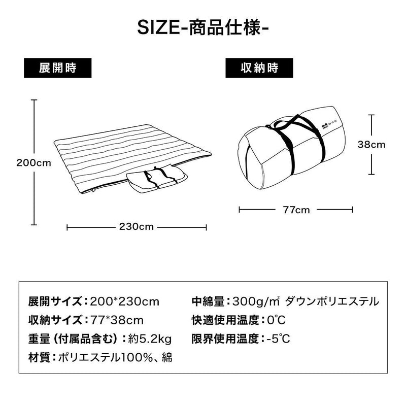 ワック 両開きタイプ寝袋 ファミリー用 寝具 シュラフ 封筒型 ファミリー(4人)用 3シーズン 快適使用温度0℃ 両開き ※ポイント付与対象外