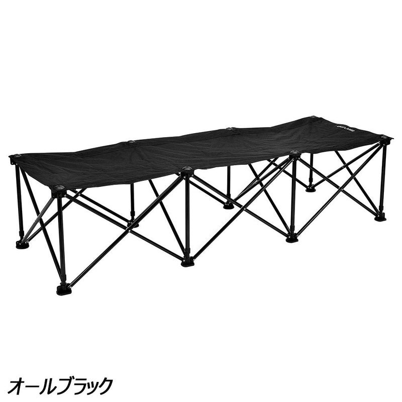 ユニフレーム リラックスコット No.680186 寝具 コット