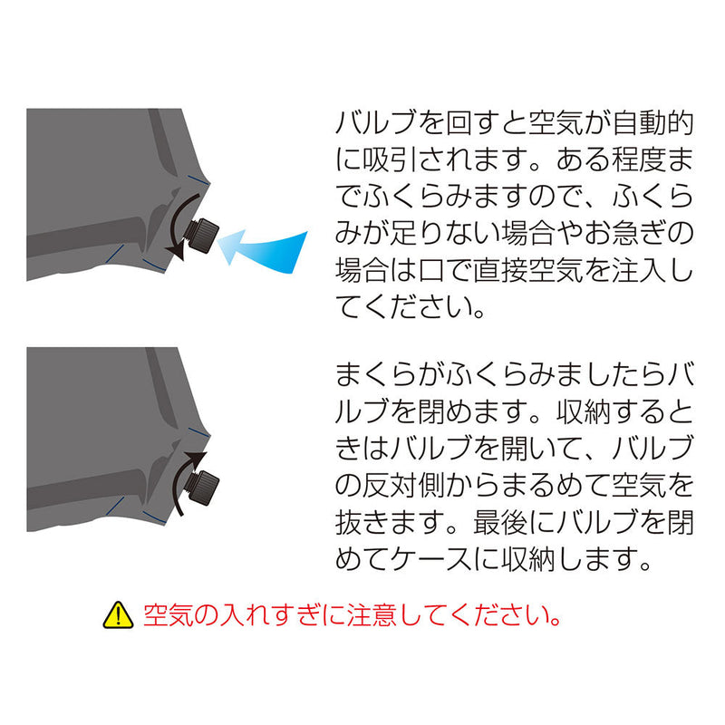 バンドック ポータブルピロー BD-552GY 寝具 枕 ピロー