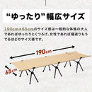 ワック 2WAY フォールディングコット 600D  waq-cot16 寝具 コット 耐荷重150kg ハイ/ロー仕様