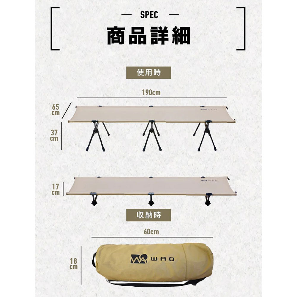 WAQ 2WAY フォールディングコット タン 未使用 コット WAQ（ワック） 2WAY フォールディングコット