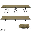 ワック 2WAY フォールディングコット 600D  waq-cot16 寝具 コット 耐荷重150kg ハイ/ロー仕様