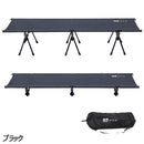 ワック 2WAY フォールディングコット 600D  waq-cot16 寝具 コット 耐荷重150kg ハイ/ロー仕様