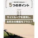 ワック 2WAY フォールディングコット 600D  waq-cot16 寝具 コット 耐荷重150kg ハイ/ロー仕様