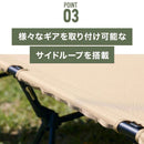 ワック 2WAY ワイドコット 600D  waq-cot16wd 寝具 コット 耐荷重150kg ハイ/ロー仕様