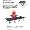 ワック 2WAY ワイドコット 600D  waq-cot16wd 寝具 コット 耐荷重150kg ハイ/ロー仕様