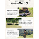 ワック 2WAY ワイドコット 600D  waq-cot16wd 寝具 コット 耐荷重150kg ハイ/ロー仕様