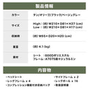 ワック 2WAY ワイドコット 600D  waq-cot16wd 寝具 コット 耐荷重150kg ハイ/ロー仕様