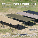 ワック 2WAY ワイドコット 600D  waq-cot16wd 寝具 コット 耐荷重150kg ハイ/ロー仕様