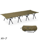 ワック 2WAY ワイドコット 600D  waq-cot16wd 寝具 コット 耐荷重150kg ハイ/ロー仕様