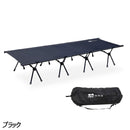 ワック 2WAY ワイドコット 600D  waq-cot16wd 寝具 コット 耐荷重150kg ハイ/ロー仕様