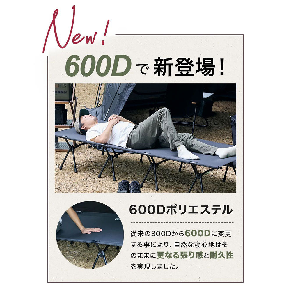 コット ワイド 90cm キャンプ 2WAY 600D 軽量 耐荷重 150kg Amazon.co.jp: 【キャンプインストラクター推薦】 コット ワイド