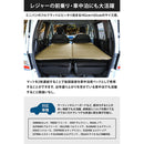 ワック インフレータブル式マット 8cm waq-m8-1 寝具 マット 厚み8cm 連結可能 車内泊