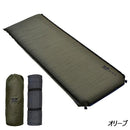 ワック インフレータブル式マット 8cm waq-m8-1 寝具 マット 厚み8cm 連結可能 車内泊