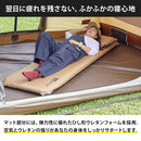 ワック インフレータブル式マット 8cm waq-m8-1 寝具 マット 厚み8cm 連結可能 車内泊