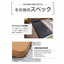 ワック リラクシングキャンプマット 10cm シングル waq-rcms1 寝具 マット 厚み10cm