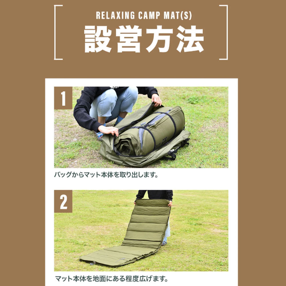 WAQ リラクシング　キャンプマット　シングルサイズ　10cm 2セット キャンプマット 10cm シングルサイズ WAQ RELAXING CAMP MAT