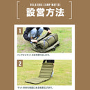 ワック リラクシングキャンプマット 10cm シングル waq-rcms1 寝具 マット 厚み10cm