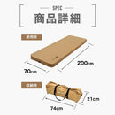 ワック リラクシングキャンプマット 10cm シングル waq-rcms1 寝具 マット 厚み10cm