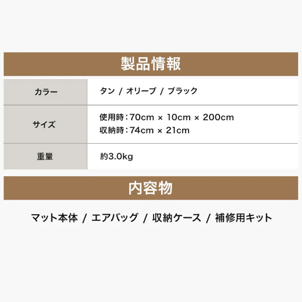 ワック リラクシングキャンプマット 10cm シングル | APORITO
