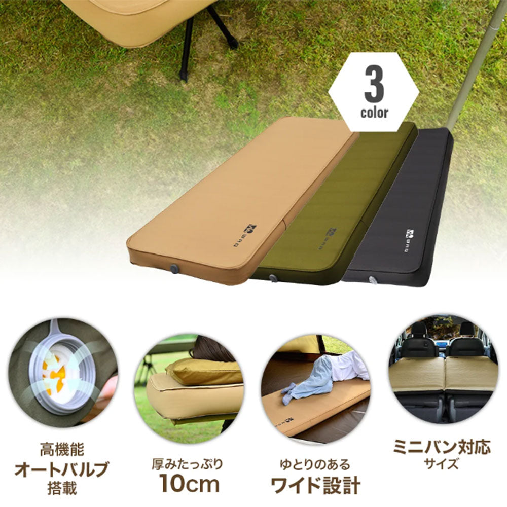 ワック リラクシングキャンプマット 10cm シングル | APORITO