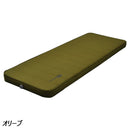 ワック リラクシングキャンプマット 10cm シングル waq-rcms1 寝具 マット 厚み10cm