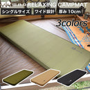 ワック リラクシングキャンプマット 10cm シングル waq-rcms1 寝具 マット 厚み10cm