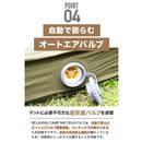 ワック リラクシングキャンプマット 10cm シングル waq-rcms1 寝具 マット 厚み10cm