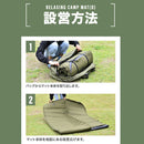 ワック リラクシングキャンプマット 10cm ダブル waq-rcmd1 寝具 マット 厚み10cm