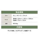 ワック リラクシングキャンプマット 10cm ダブル waq-rcmd1 寝具 マット 厚み10cm