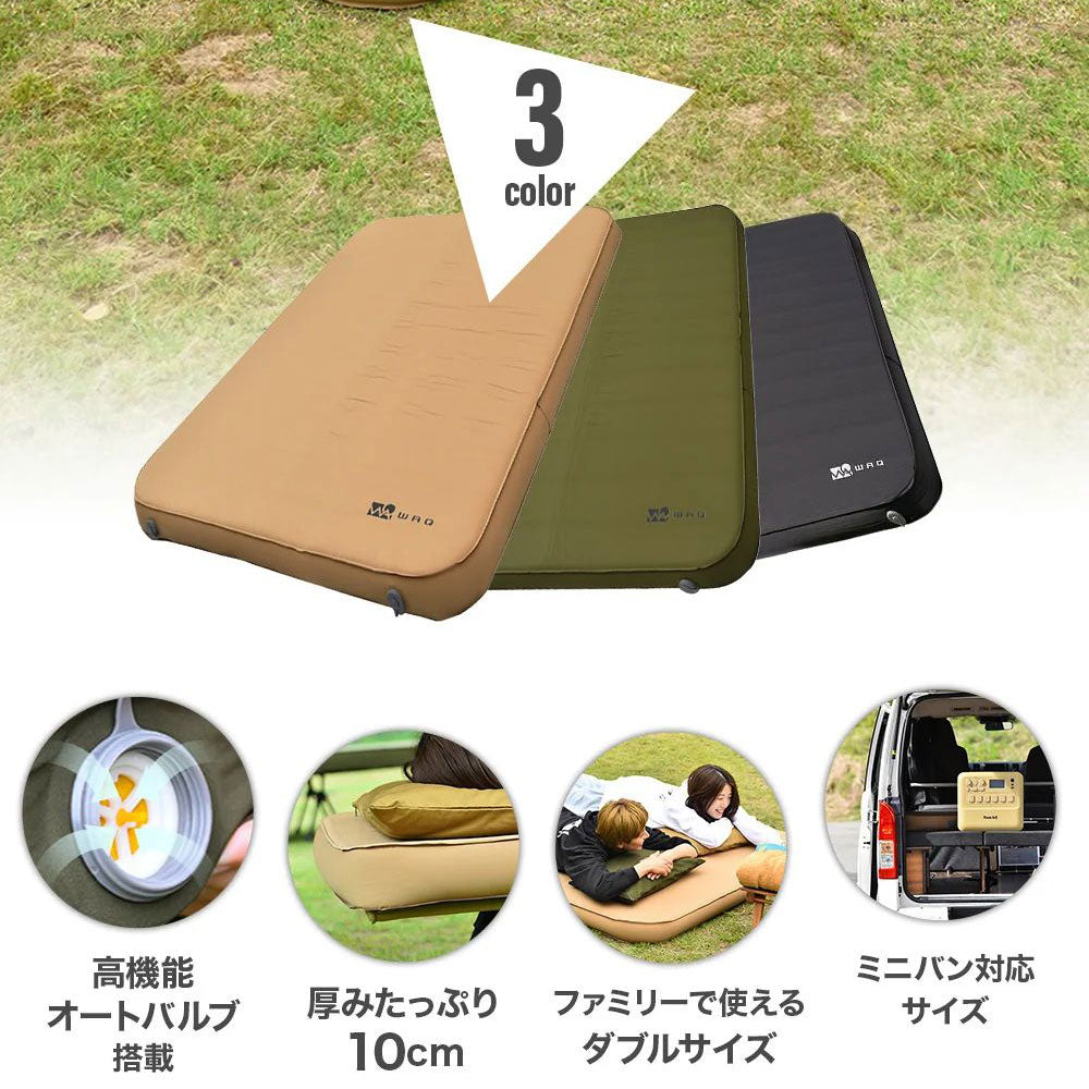 WAQ リラクシングキャンプマット 厚手 10cm ダブルサイズ ブラック WAQ