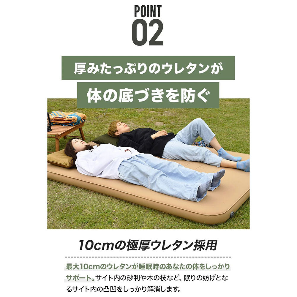 ワック リラクシングキャンプマット 10cm ダブル | APORITO（アポリト