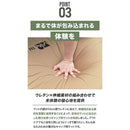 ワック リラクシングキャンプマット 10cm ダブル waq-rcmd1 寝具 マット 厚み10cm