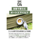 ワック リラクシングキャンプマット 10cm ダブル waq-rcmd1 寝具 マット 厚み10cm