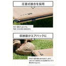 ワック リラクシングワイドマット 8cm waq-iwm1 寝具 マット 厚み8cm