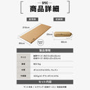 ワック リラクシングワイドマット 8cm waq-iwm1 寝具 マット 厚み8cm