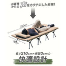 ワック リラクシングワイドマット 8cm waq-iwm1 寝具 マット 厚み8cm