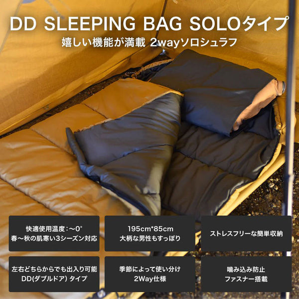 ESTRAP寝袋　2個セット　美品 2025年最新】ESTRAP シュラフの人気アイテム - メルカリ