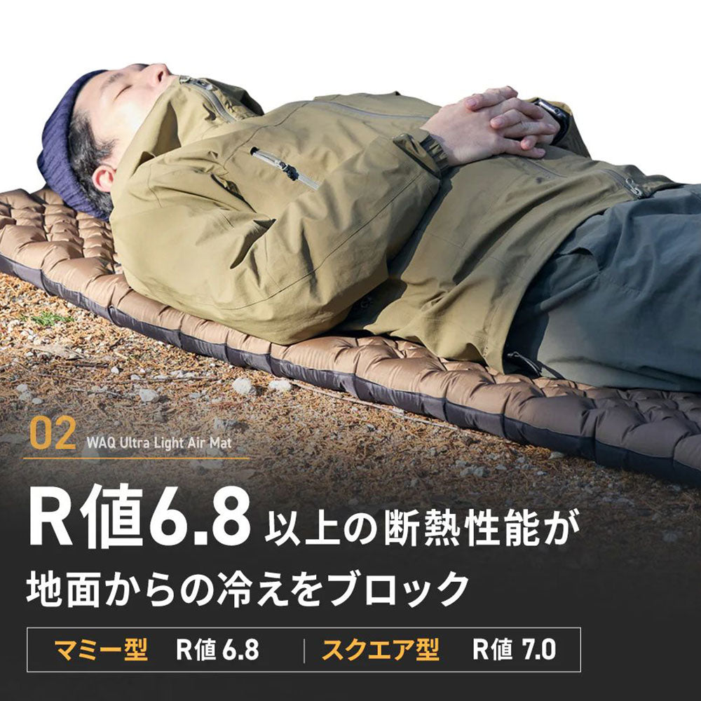 ワック ウルトラライトエアマット | APORITO（アポリト）公式