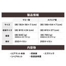 ワック ウルトラライトエアマット waq-ul1-s waq-ul1-m 寝具 マット 軽量 コンパクト収納