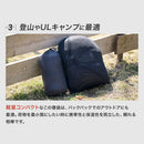 ワック ダウンスリーピングバッグ waq-dsb1 寝具 シュラフ 寝袋 限界温度-30℃ 650FP 軽量 コンパクト