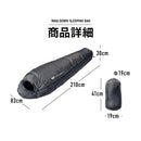ワック ダウンスリーピングバッグ waq-dsb1 寝具 シュラフ 寝袋 限界温度-30℃ 650FP 軽量 コンパクト