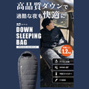 ワック ダウンスリーピングバッグ waq-dsb1 寝具 シュラフ 寝袋 限界温度-30℃ 650FP 軽量 コンパクト